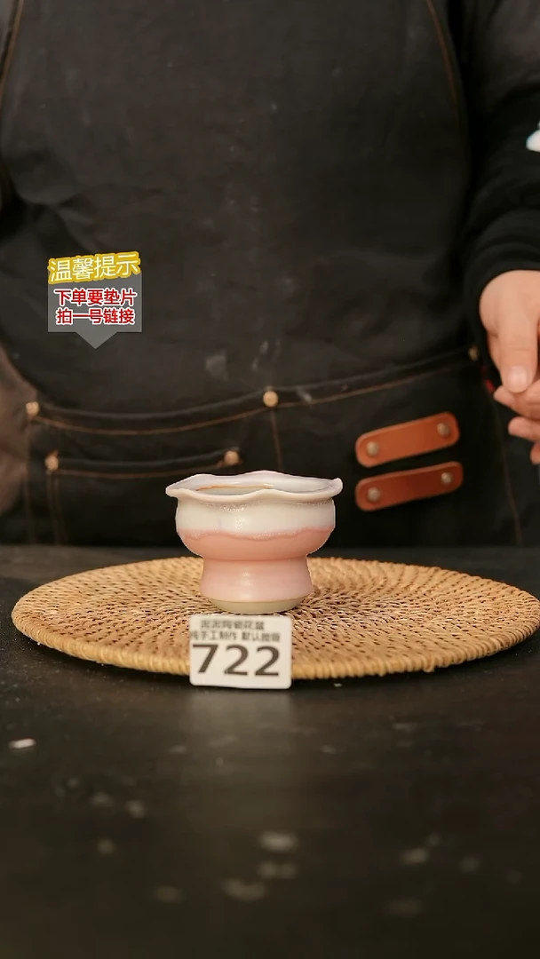 瓷片722内口径约5-6  外高约5-6