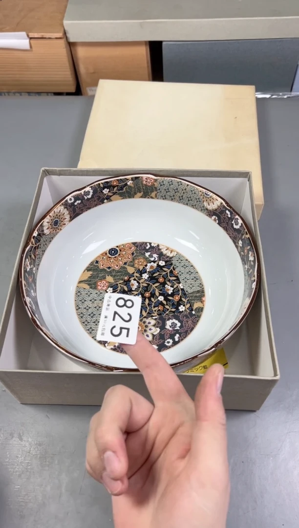 瓷片脆**瞧825号满30米包邮，打包不易