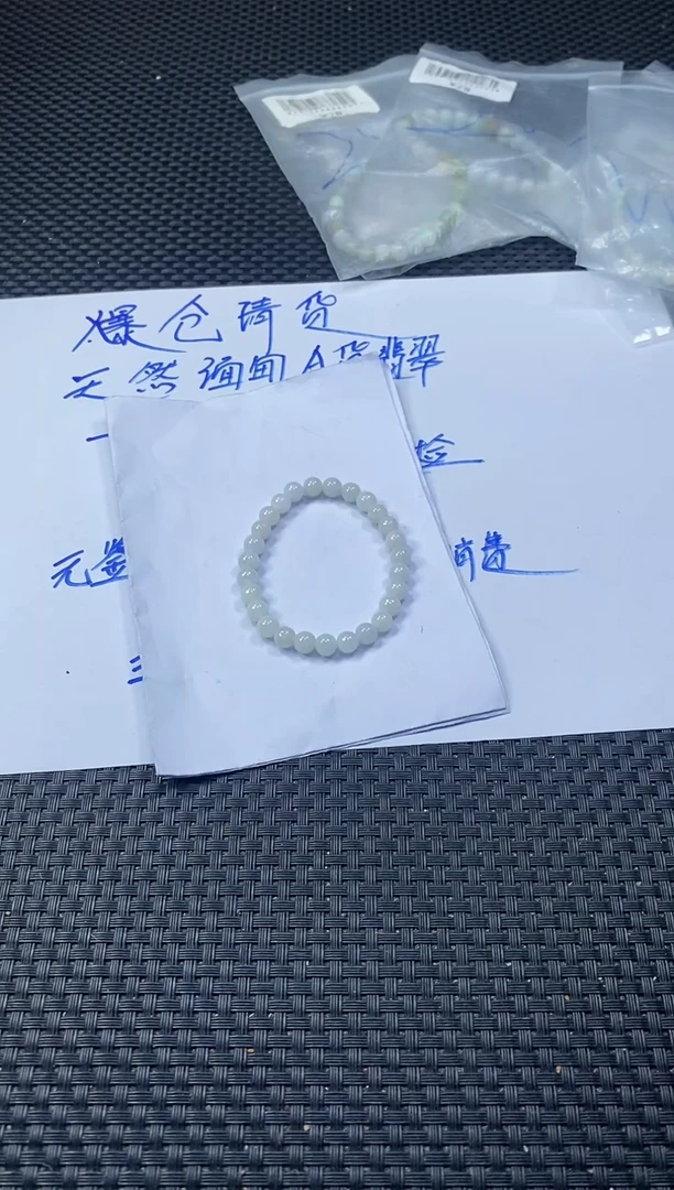 未镶嵌定制翡翠天然缅甸A货翡翠，拍一发一