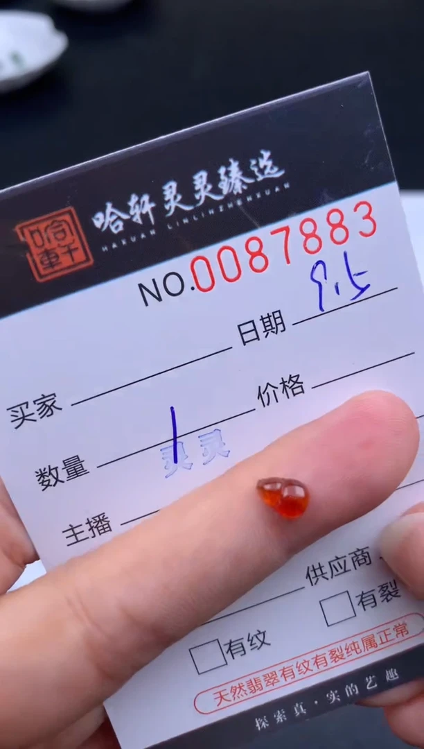 吊坠(不含链)未镶嵌翡翠哈轩  挂件1
