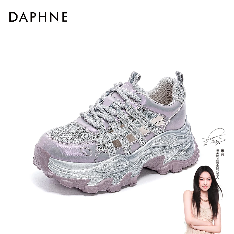 达芙妮透气运动鞋女2025夏季新款镂空厚底老爹鞋透气百搭休闲鞋