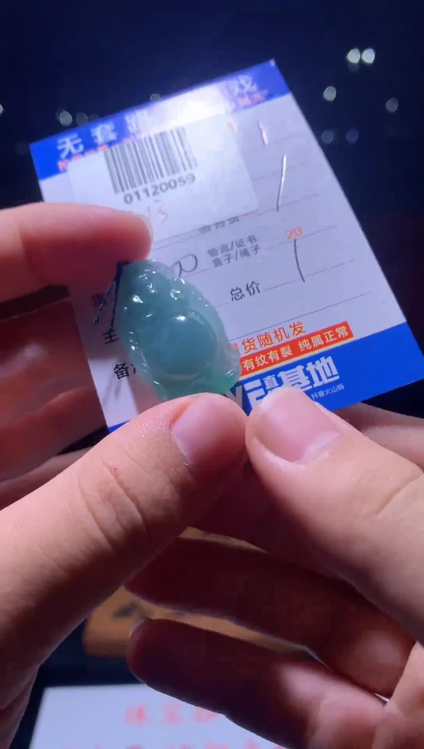 翡翠未镶嵌颈饰秀***哟天然翡翠A货拍一发一