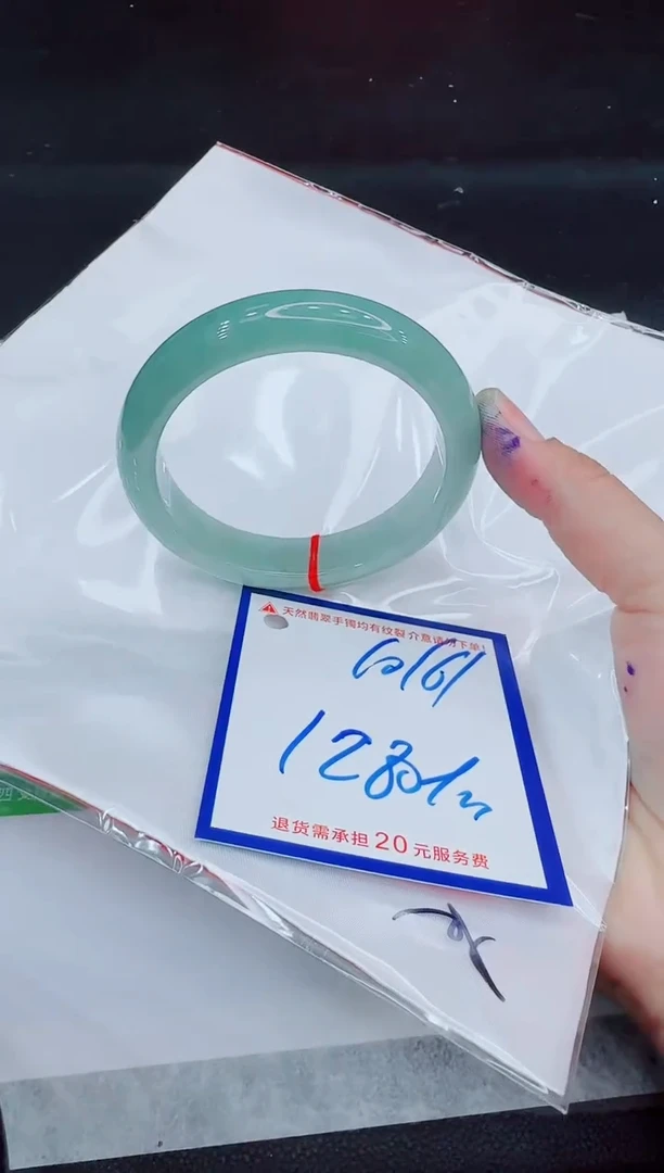 未镶嵌手镯翡翠11111111