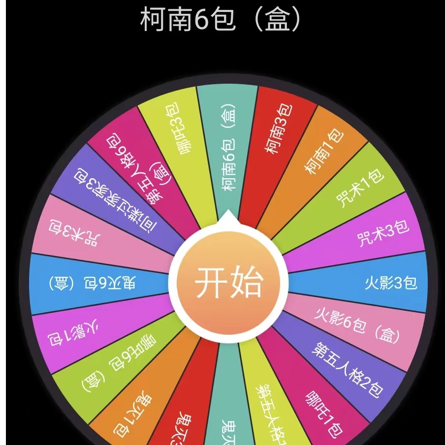 【柿子拆卡】亚克力色纸多IP转盘-代拆