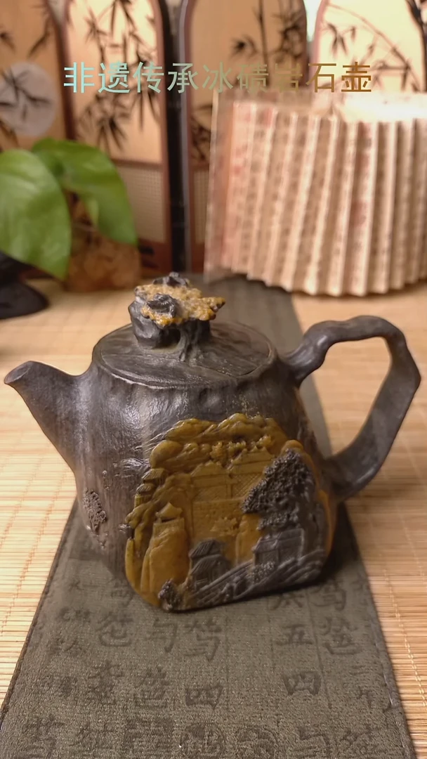 远****数冰碛岩整石整雕茶具