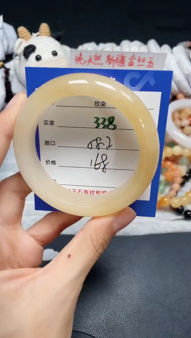 【闪购商品】石英质玉手镯未镶嵌338