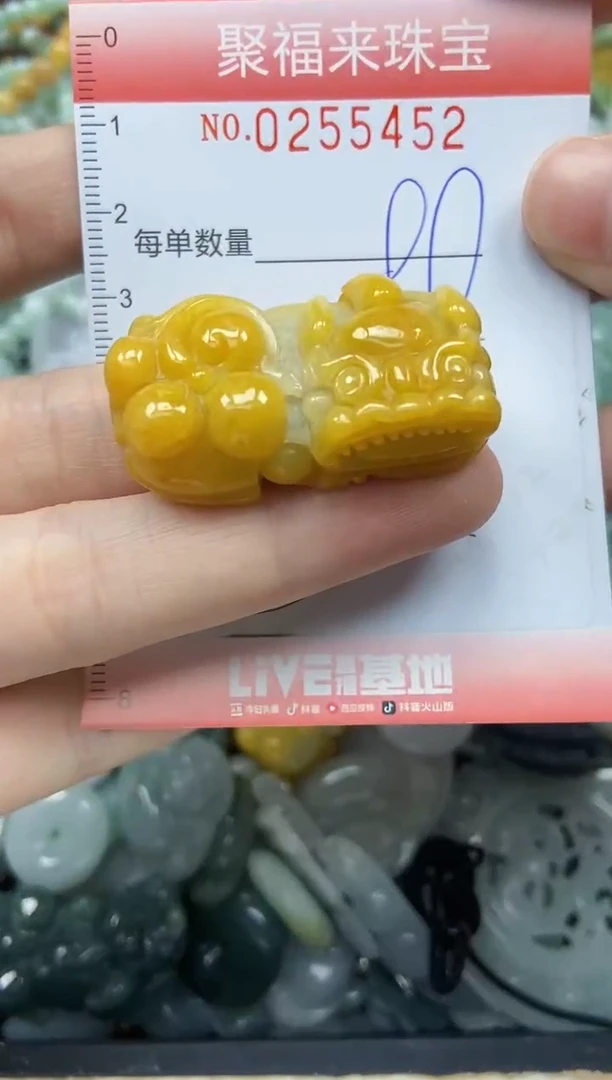 未镶嵌挂件翡翠闪购0255452