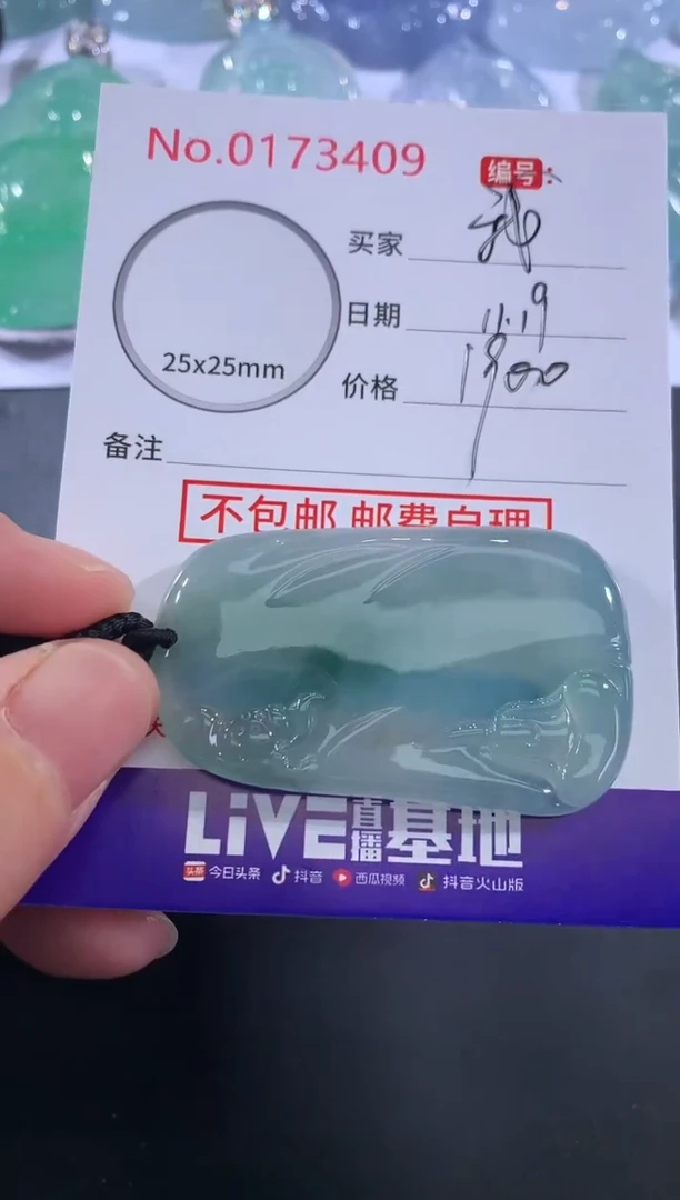 颈饰未镶嵌翡翠梦****来！