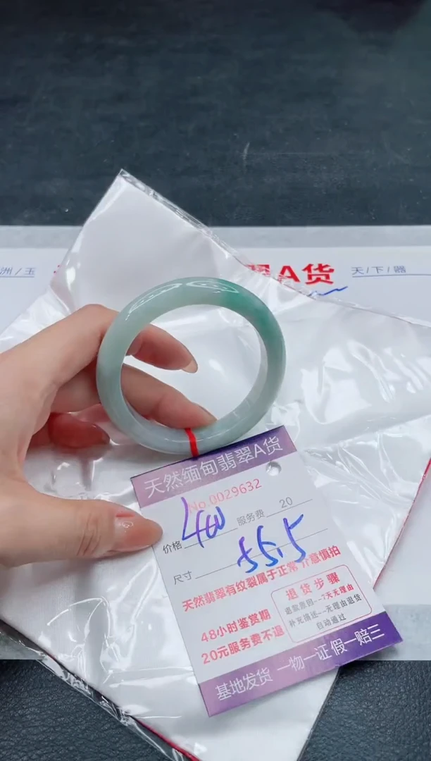 翡翠手镯未镶嵌400.00000