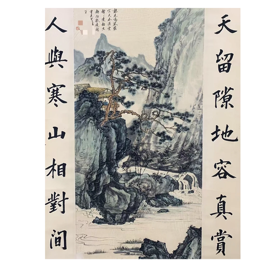 陈 山水立轴135 110 13平尺