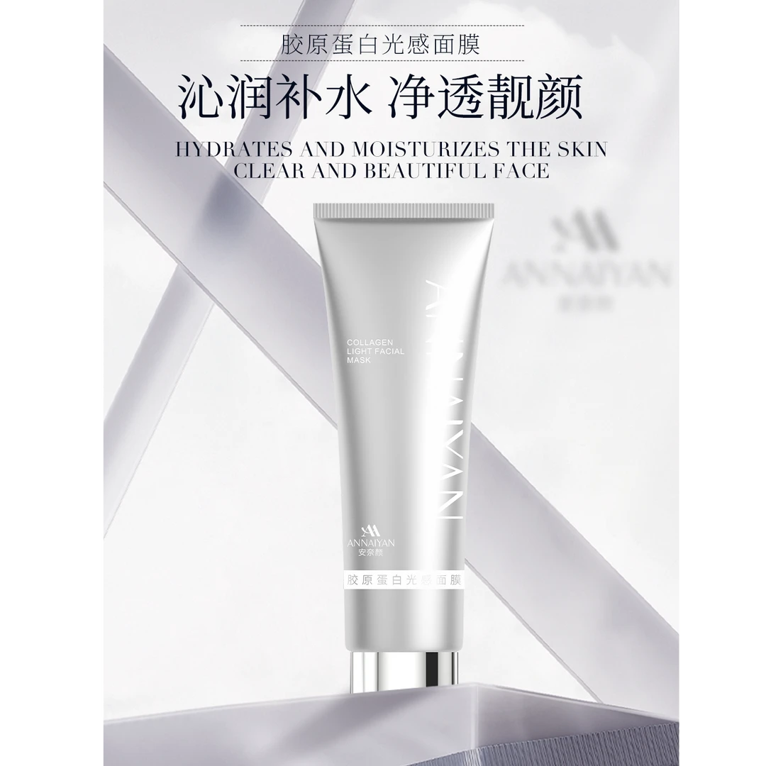 TJ024#保湿补水靓颜胶原蛋白水润光感面膜【拆封不退】