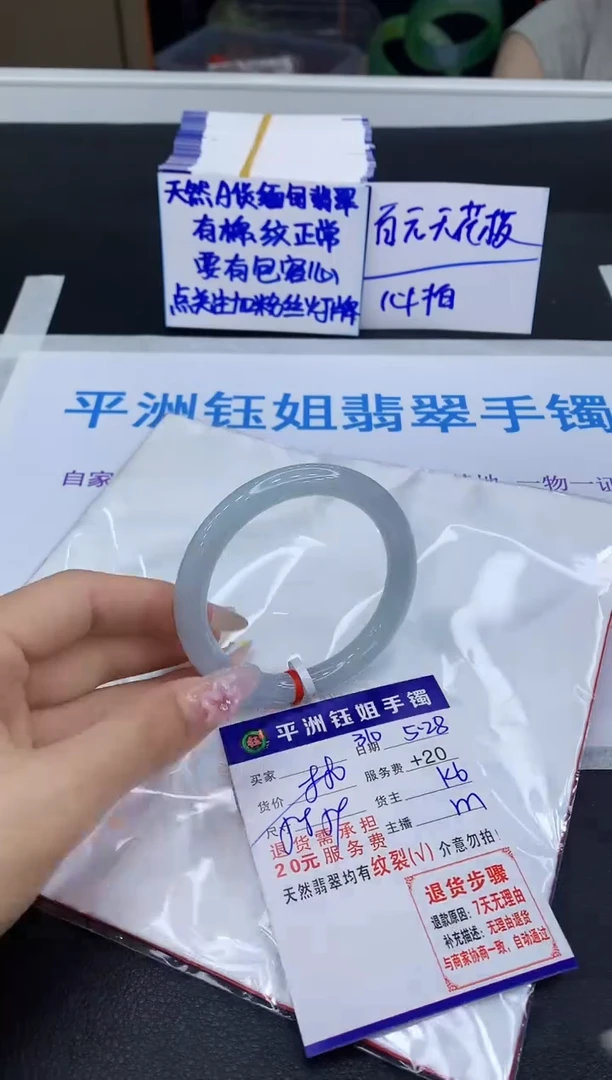 翡翠手镯未镶嵌111111111