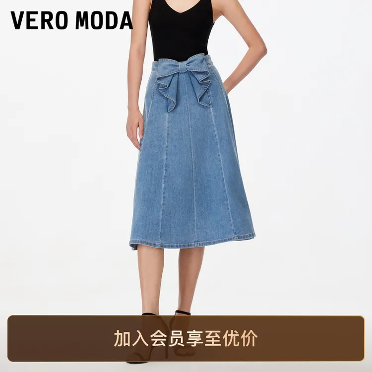 Vero Moda半身裙2025秋季新款含棉高腰立体蝴蝶结A字裙老钱风洋气