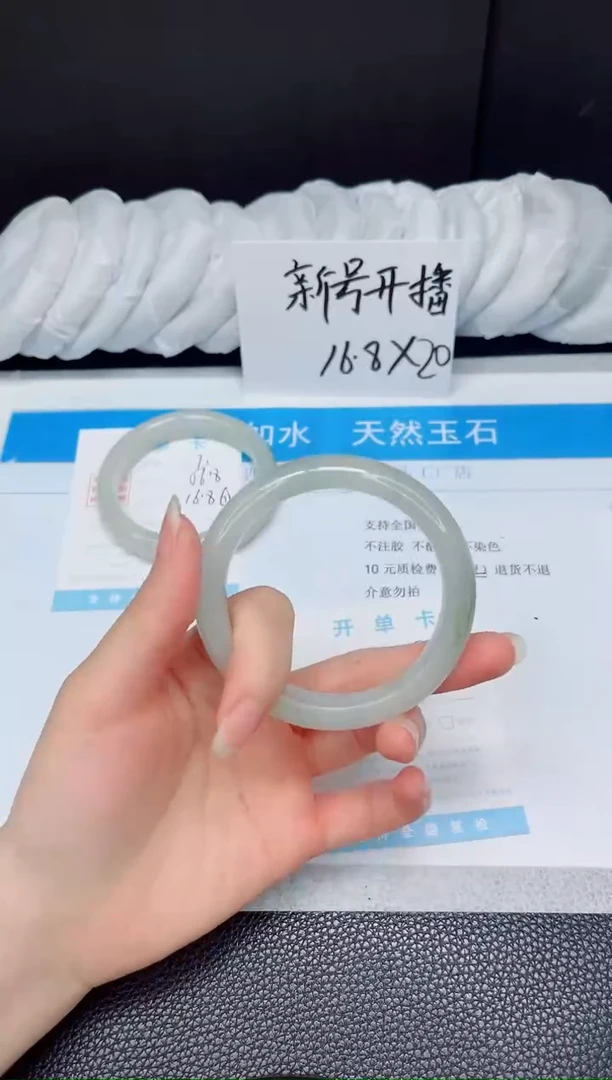 石英质玉手镯未镶嵌8-58