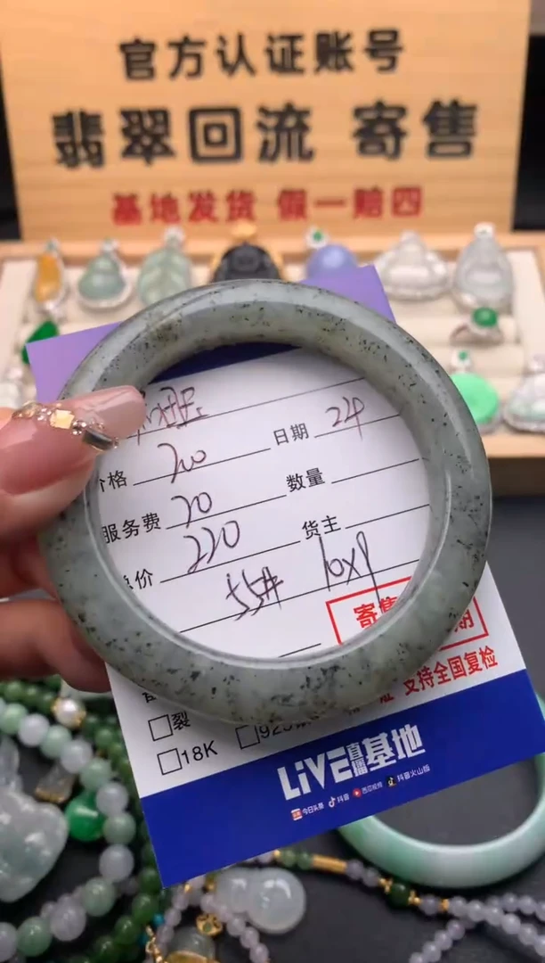 【闪购商品】和田玉手镯未镶嵌10124961