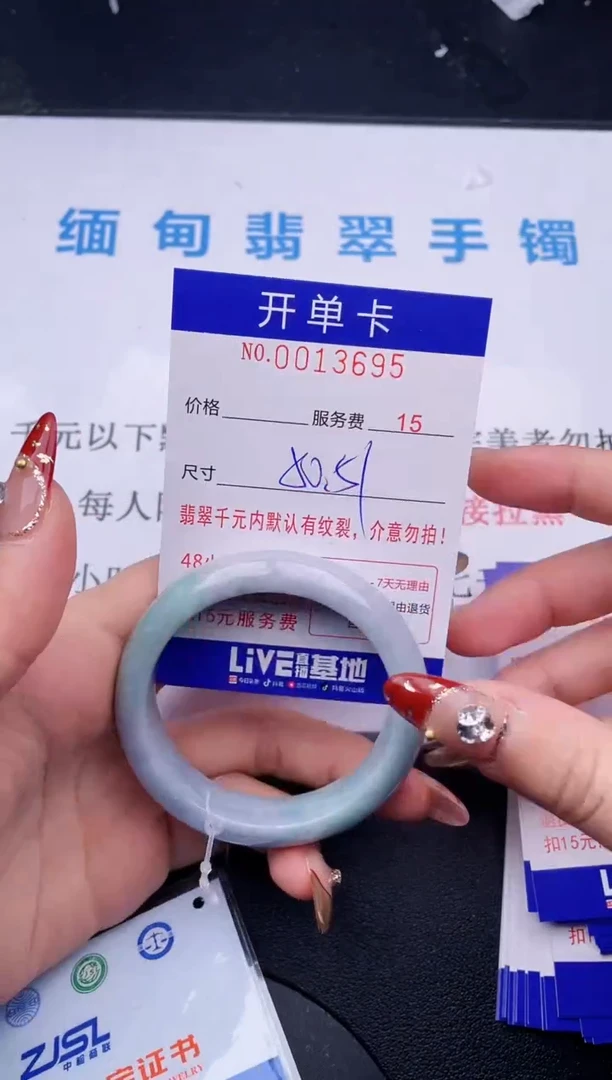 【闪购商品】翡翠手镯未镶嵌哪个图片就是发哪个95