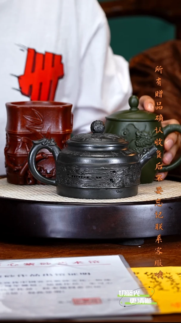 宜兴紫砂 ZCP 绿泥 镂空龙韵德钟 430cc送花盆 盖杯