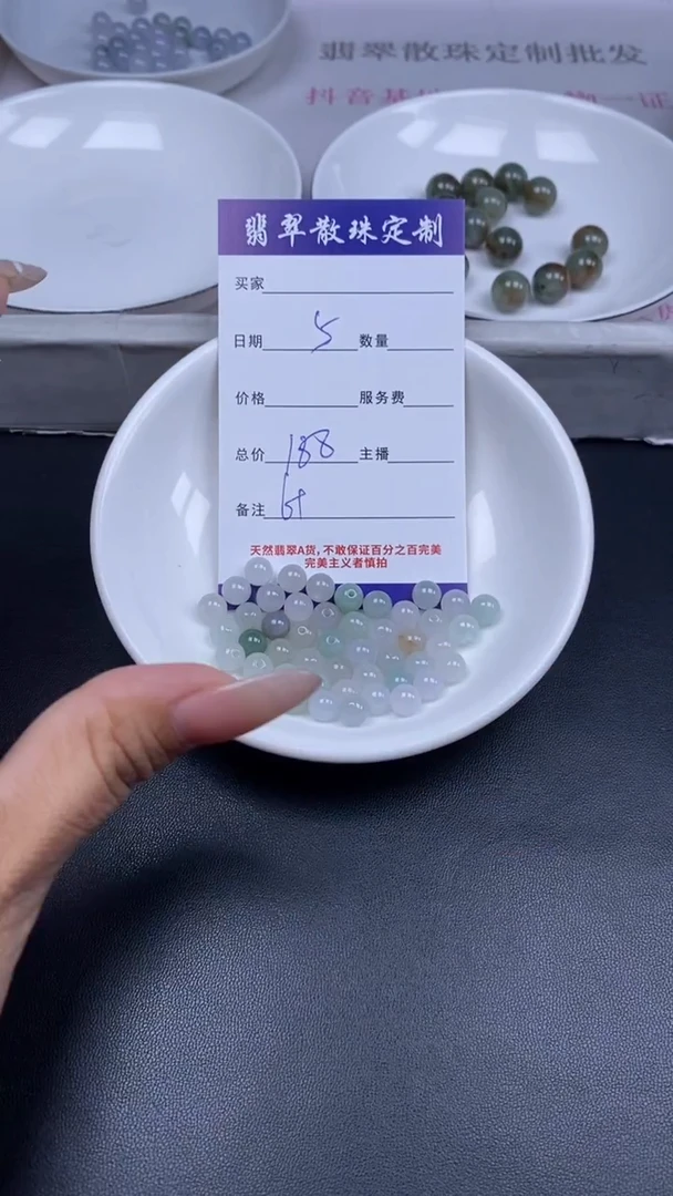 颈饰未镶嵌翡翠贞城散珠批发DIY编制