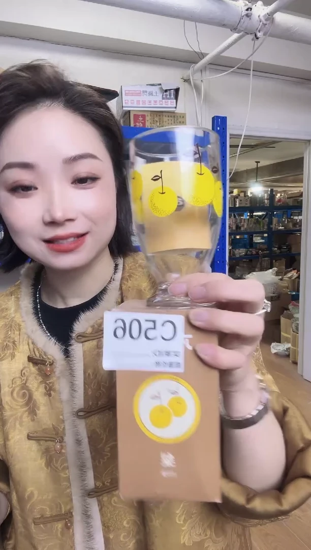 瓷片进口家用百货C506杯一只 （335ml）