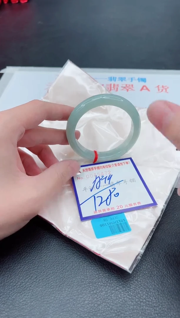 未镶嵌手镯翡翠1