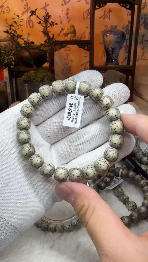 【闪购商品】星月菩提吊坠11x10糯冰奶奶灰月留白针尖星C101