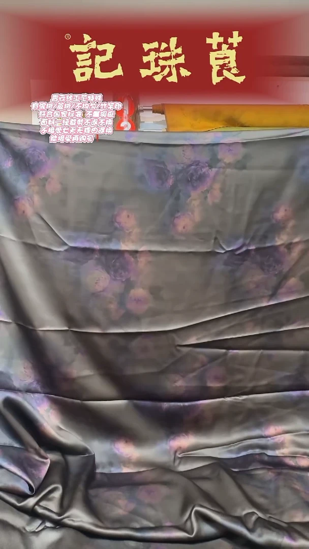 蚕丝灰底玫瑰重缎2米