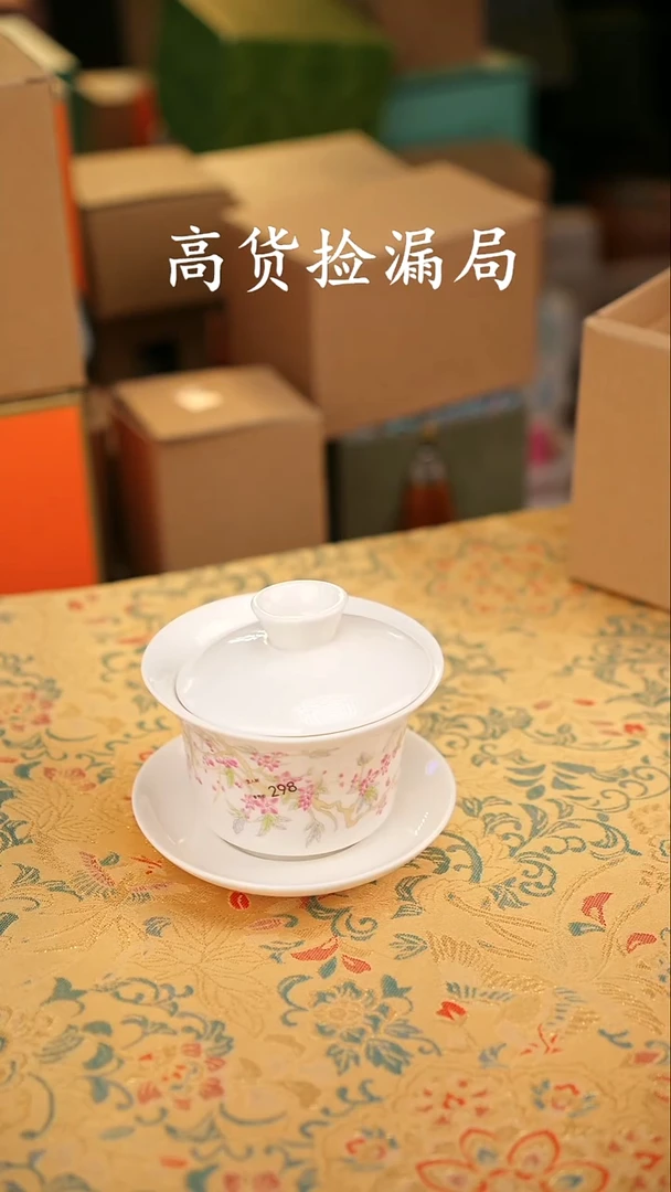 其他茶具（无礼盒@@A12965