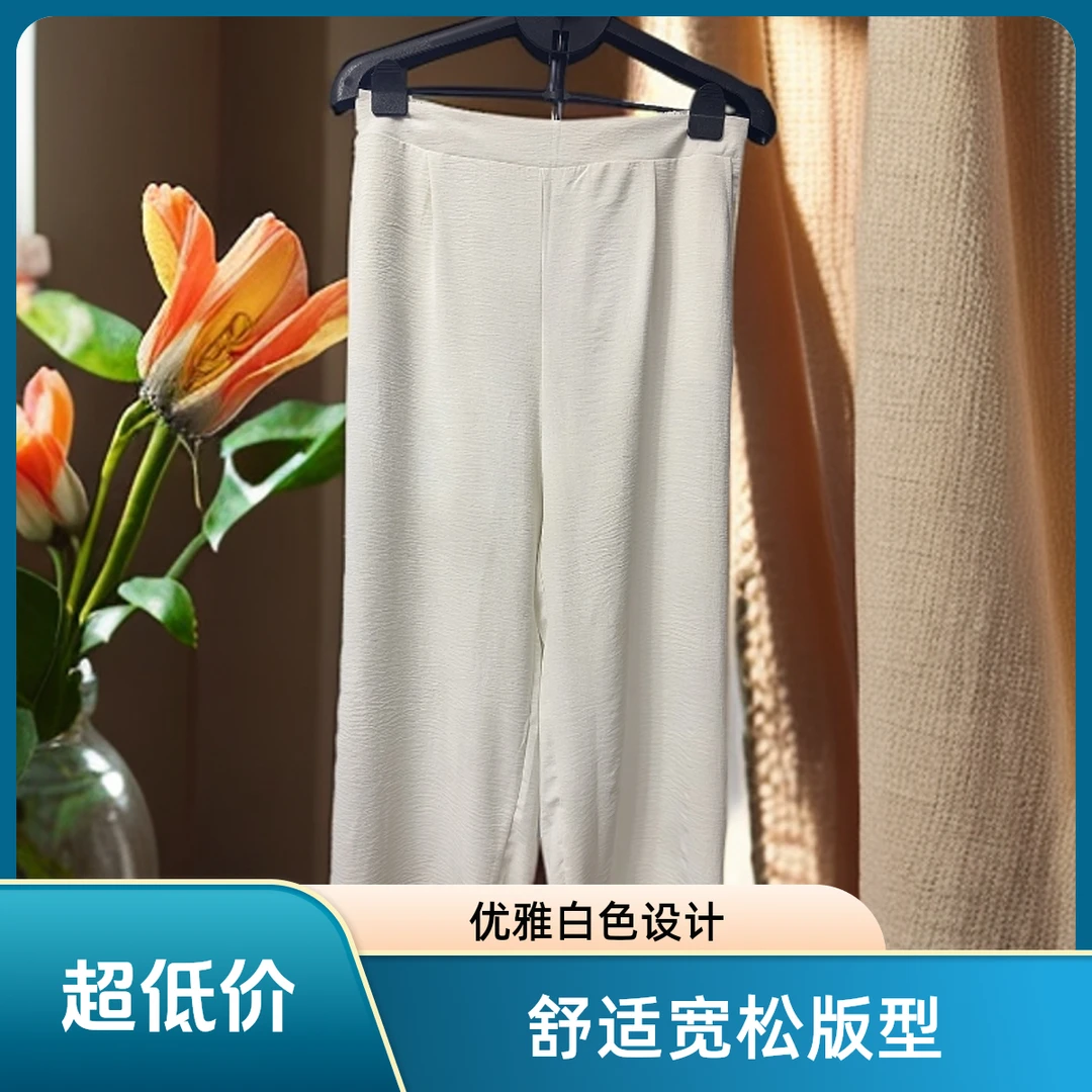 新款夏季显瘦裤子