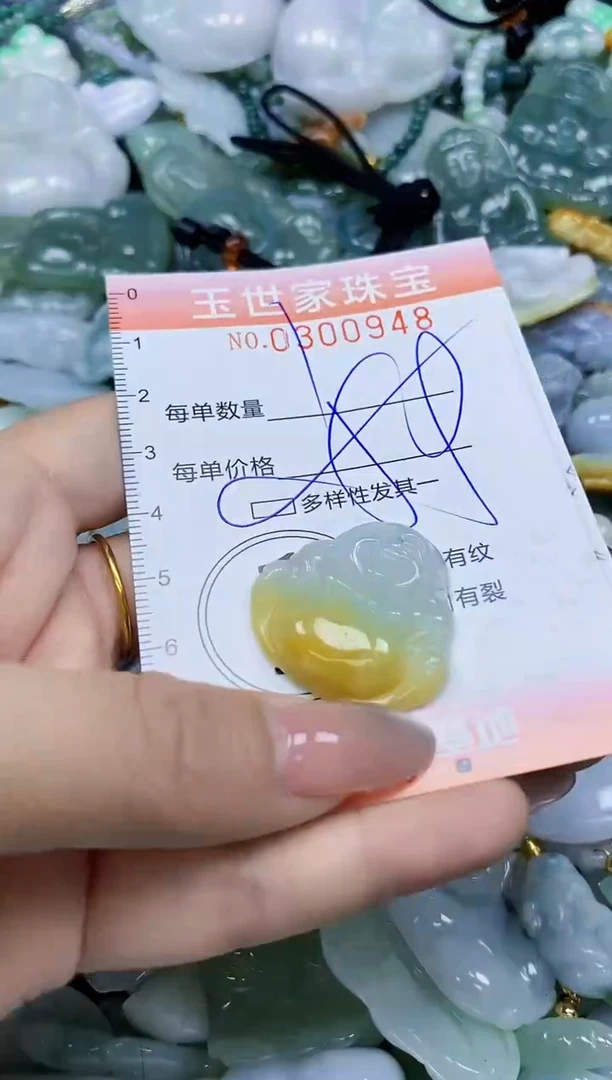 翡翠未镶嵌颈饰闪购0300948多样性发其一