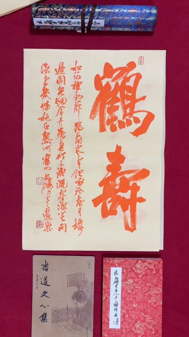 书法冯尚杰老师书法福利专场