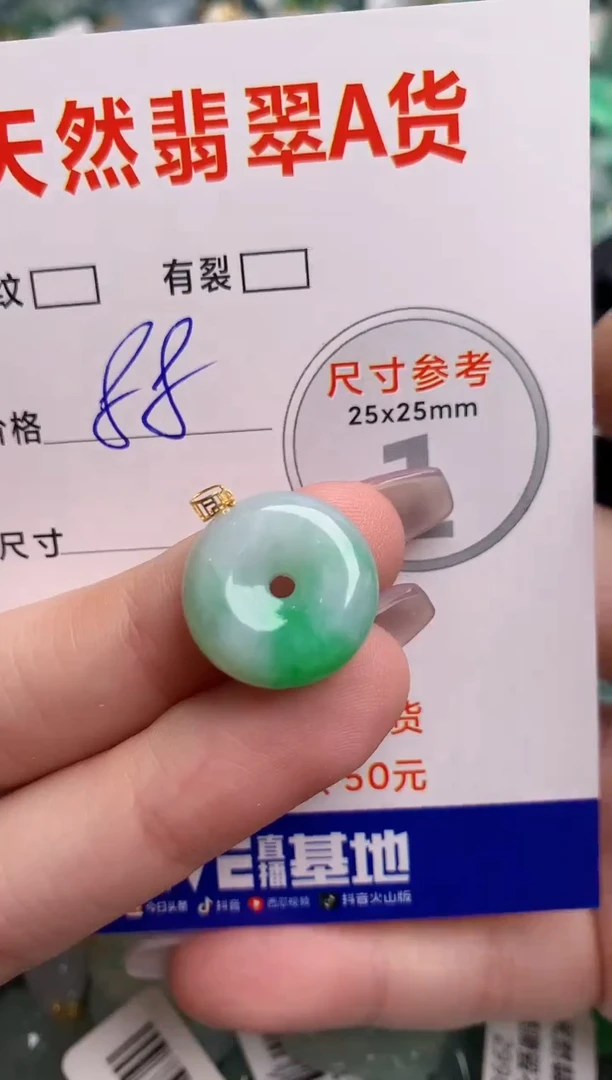 翡翠18K金镶嵌颈饰24002279