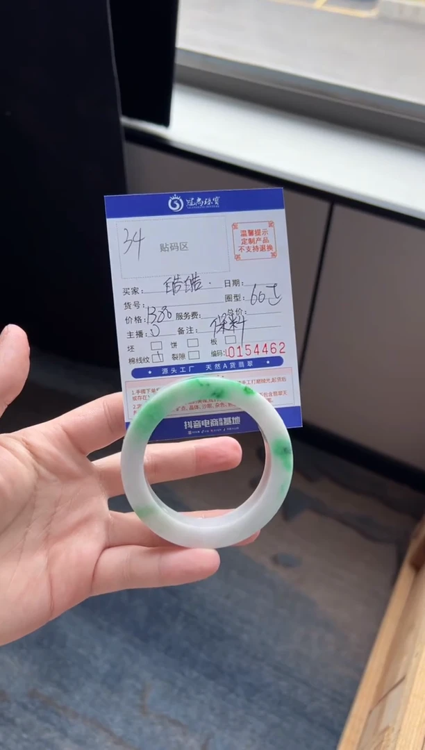 未镶嵌手镯定制翡翠皓*手镯