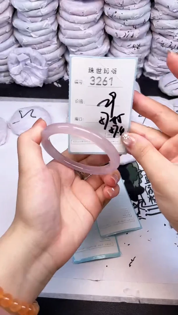 手镯玛瑙/玉髓未镶嵌3261