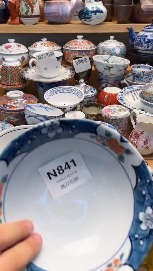摆件面*包中古 闪购类型 定向 面包包 841