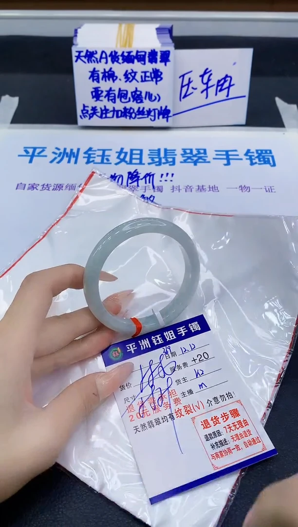 未镶嵌手镯翡翠11111