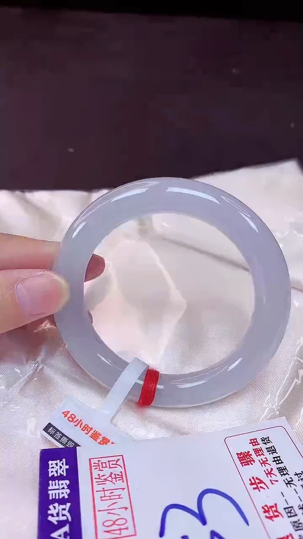 未镶嵌手镯翡翠r*53（48小时鉴赏期 ）