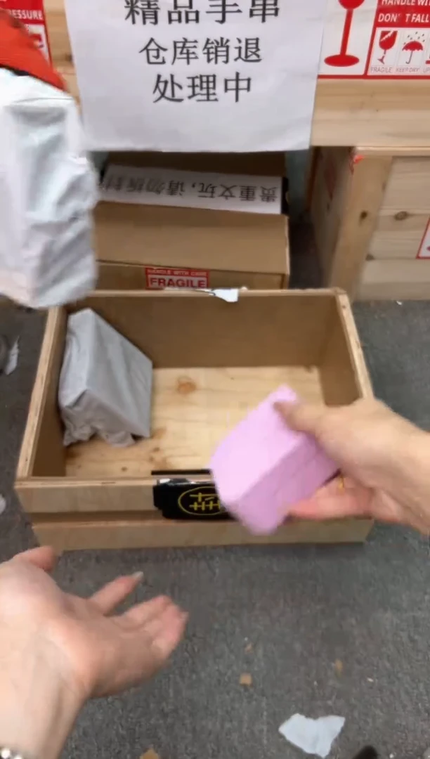 逸尚菩提类手串无礼盒