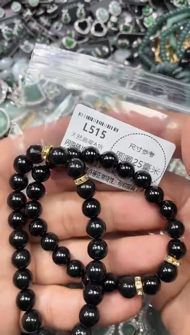 翡翠未镶嵌颈饰L515手串 多样性发其一