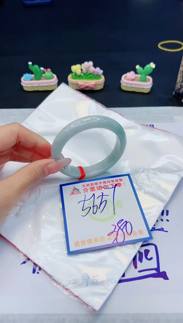 【闪购商品】翡翠手镯未镶嵌，质检证书图片色彩偏黑白