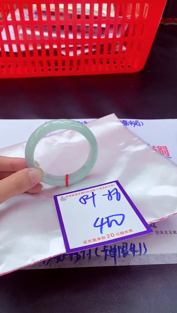 未镶嵌手镯翡翠11111111