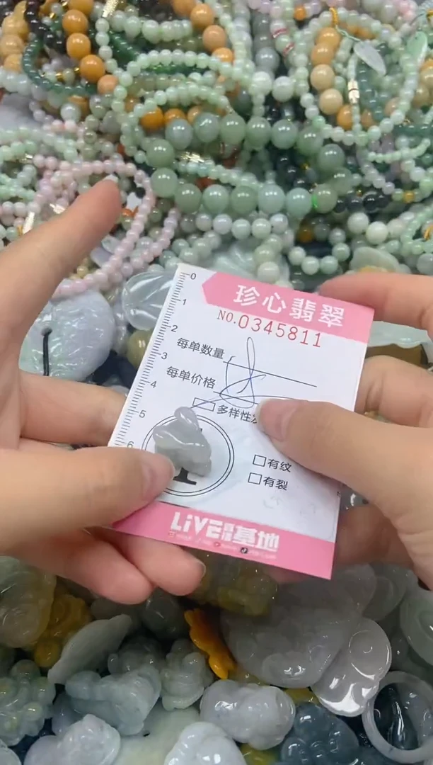 颈饰未镶嵌翡翠闪购0345811多样性发其一