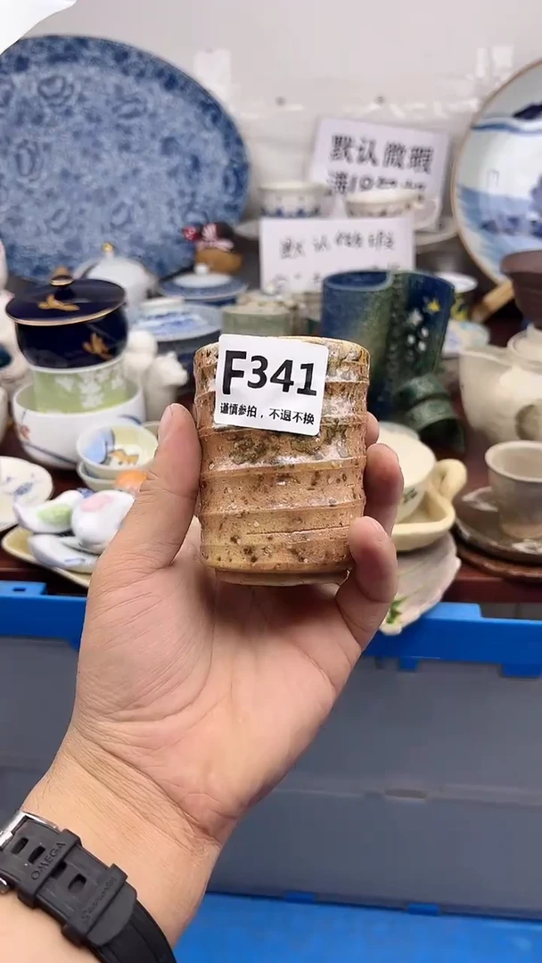 瓷片341``````````````