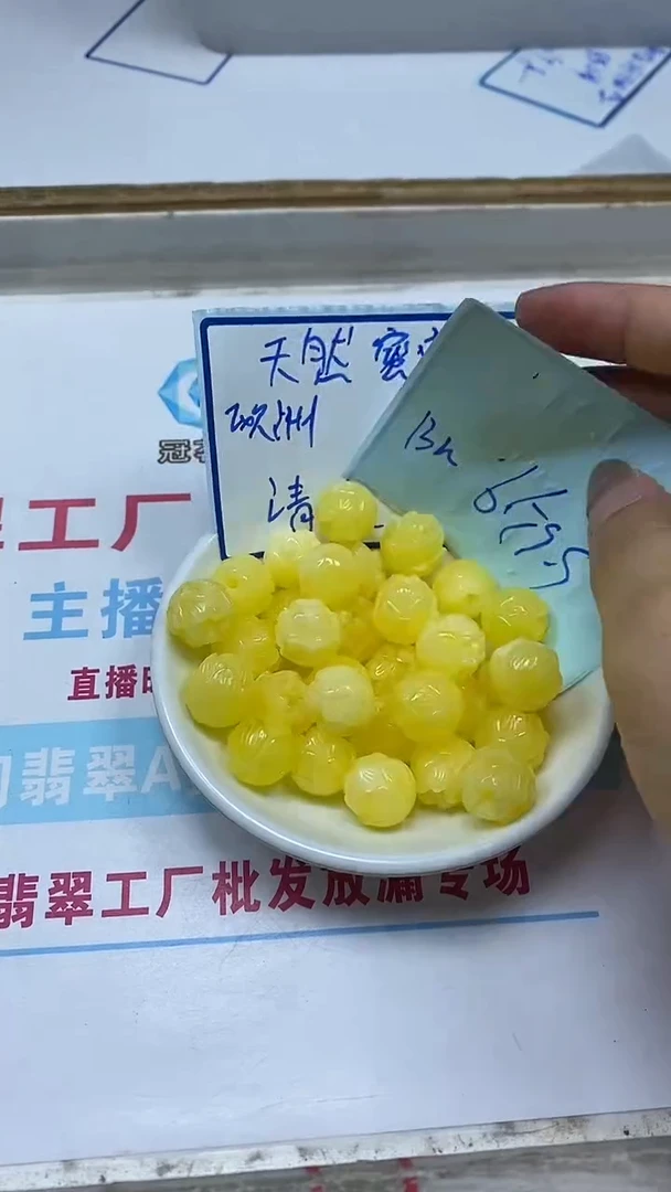 未镶嵌蜜蜡裸石L463白花蜡 莲花珠6个9.9元