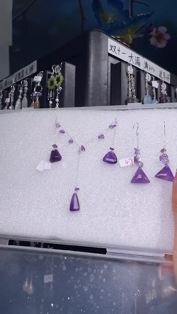 银S925镶嵌耳饰紫晶给***子 给你一下子