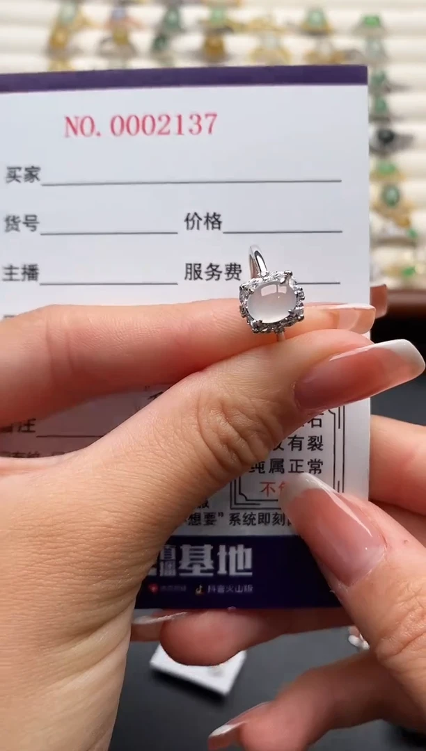 银S925镶嵌戒指翡翠33333333+4