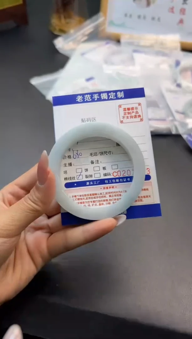 未镶嵌手镯定制翡翠X****r手镯5562