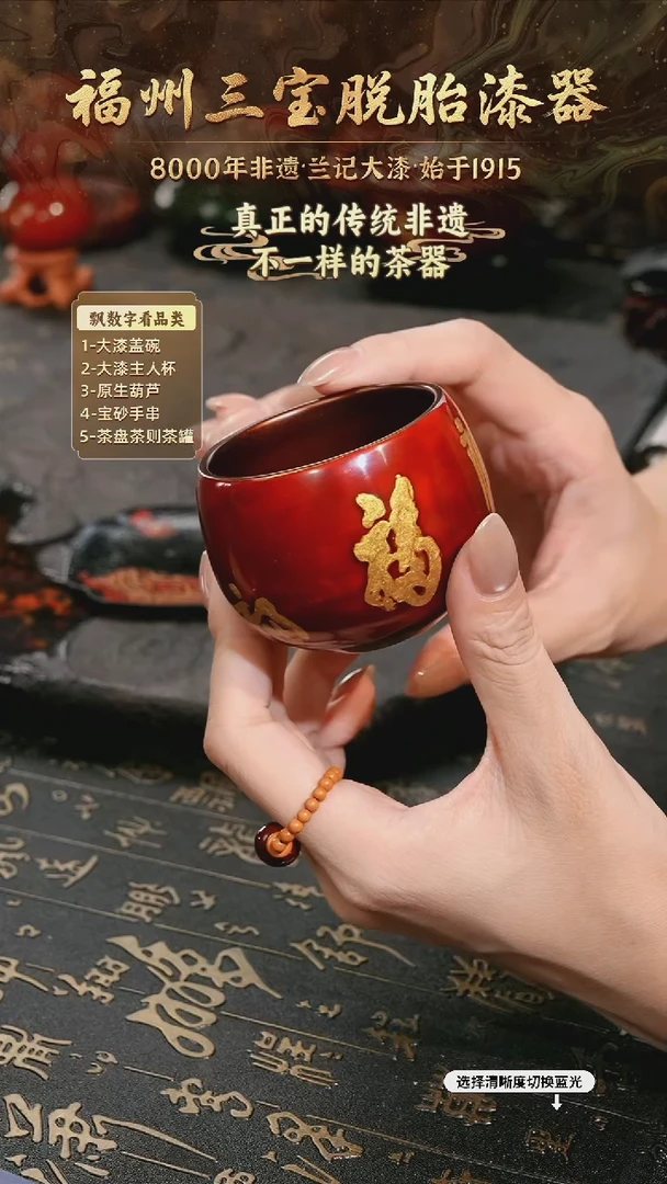 树脂漆手工漆器-一物一拍 以商品图片为主