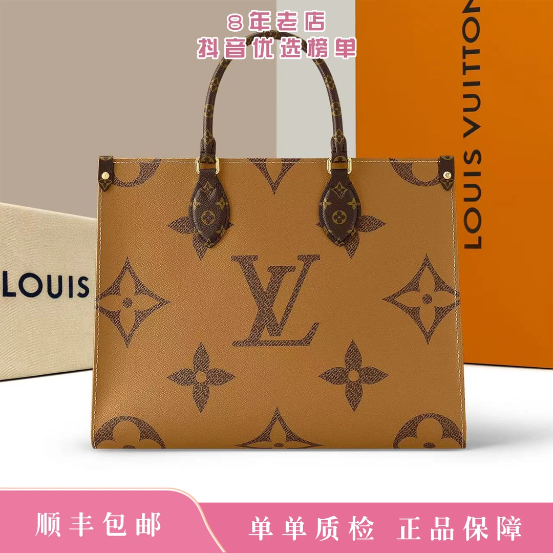 99新 LouisVuitton/路易威登 拼色老花onthego托特包 中/大