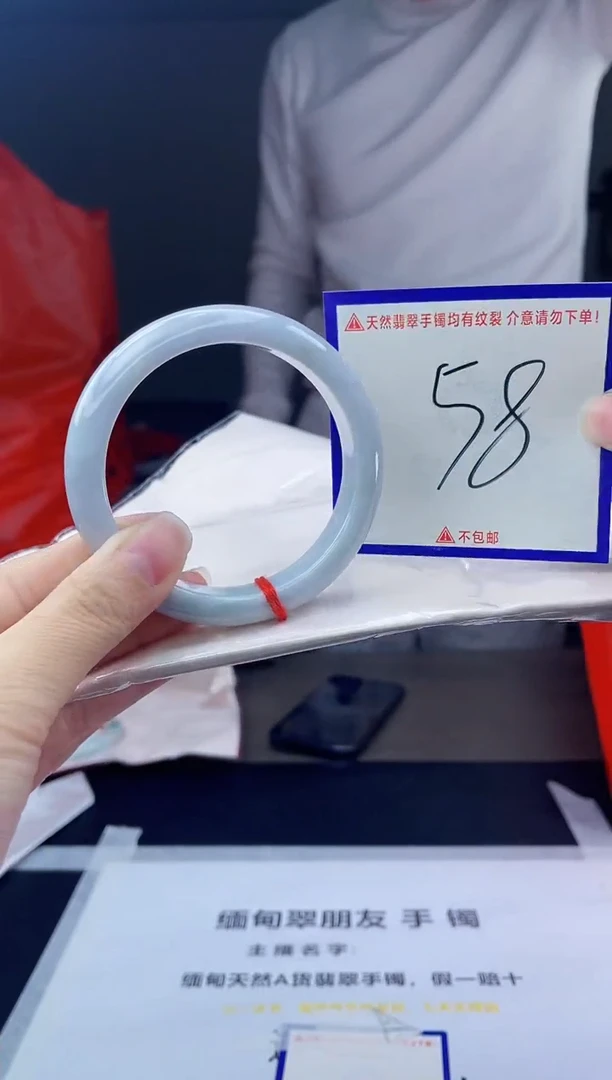 未镶嵌手镯翡翠我