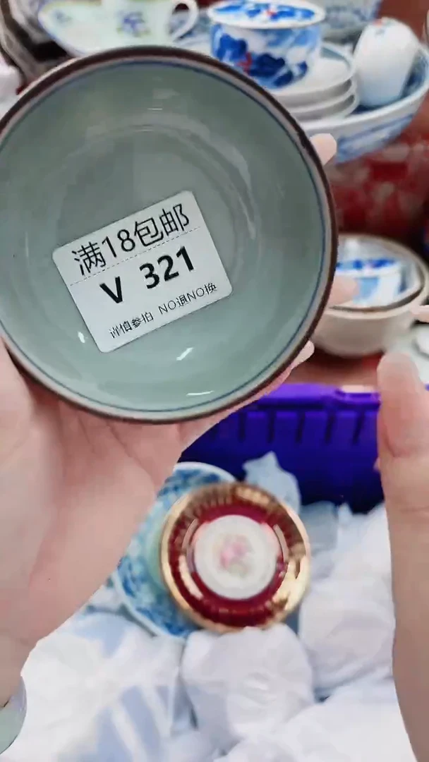 开**:V321***************